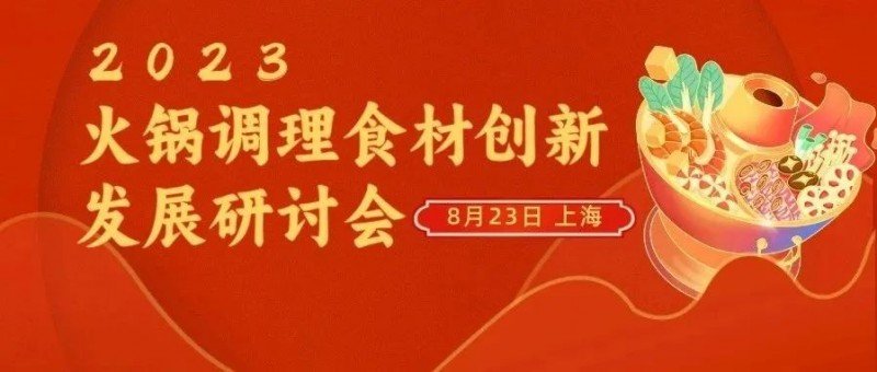 已上线活动7