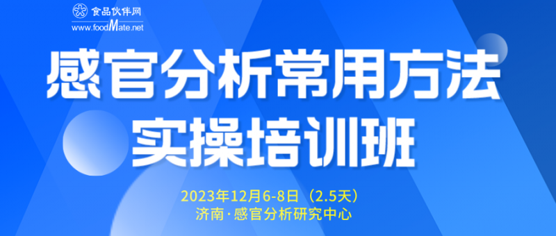 蓝色科技风金融大事件消息通知公众号首图__2023-11-01+14_40_39