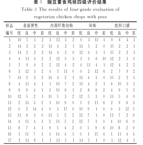微信图片_20250715152134