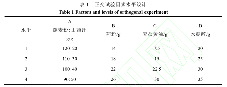 微信图片_20250715154357