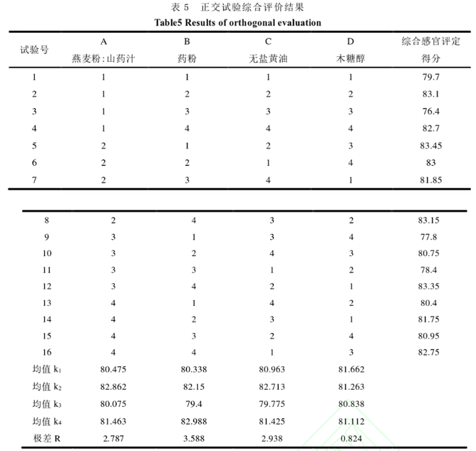 微信图片_20250715154930