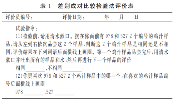 微信图片_20250715160122