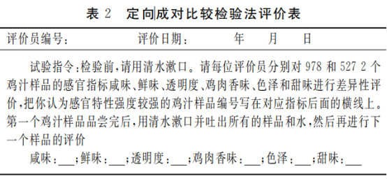 微信图片_20250715160158