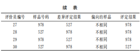 微信图片_20250715160309