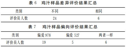 微信图片_20250715160355
