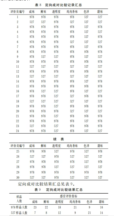 微信图片_20250715160440