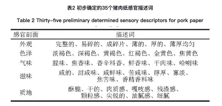 微信图片_2025-09-24_112809_148