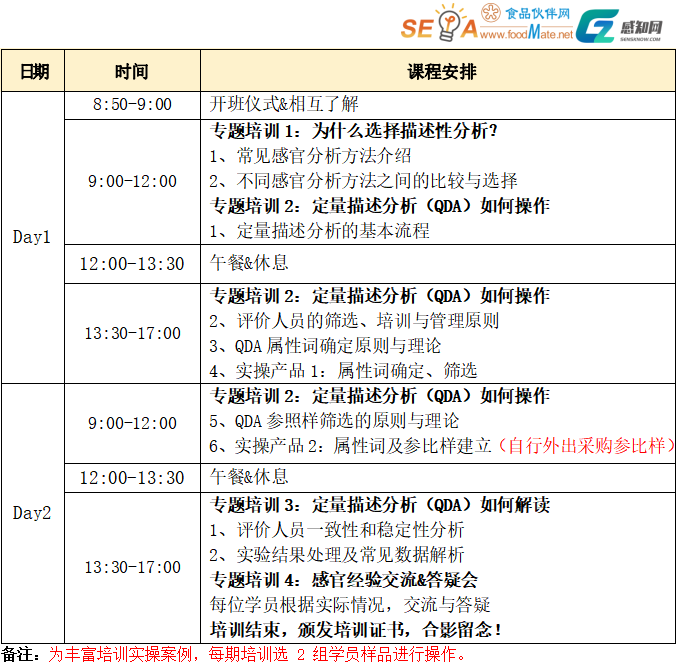 屏幕截图 2026-04-15 131417