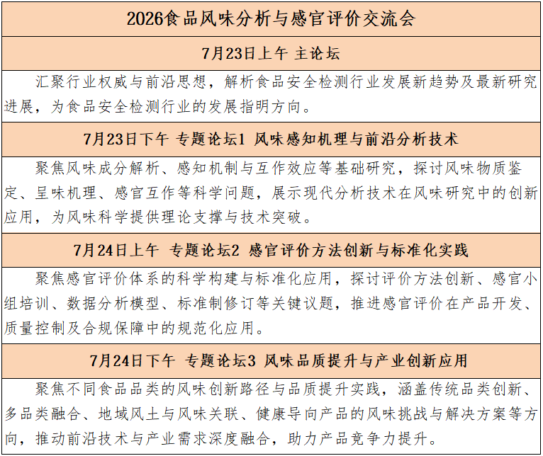 屏幕截图 2026-04-15 150214