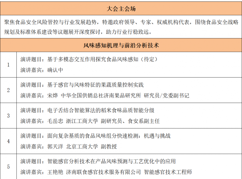 屏幕截图 2026-06-22 145742