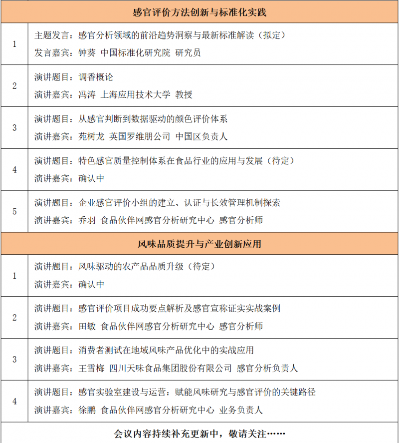 屏幕截图 2026-06-22 145823