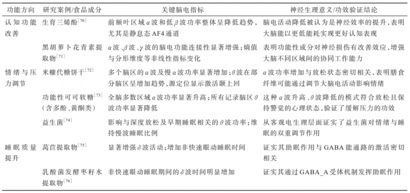 微信图片_2026-07-14_155505_527