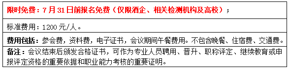 酒会2