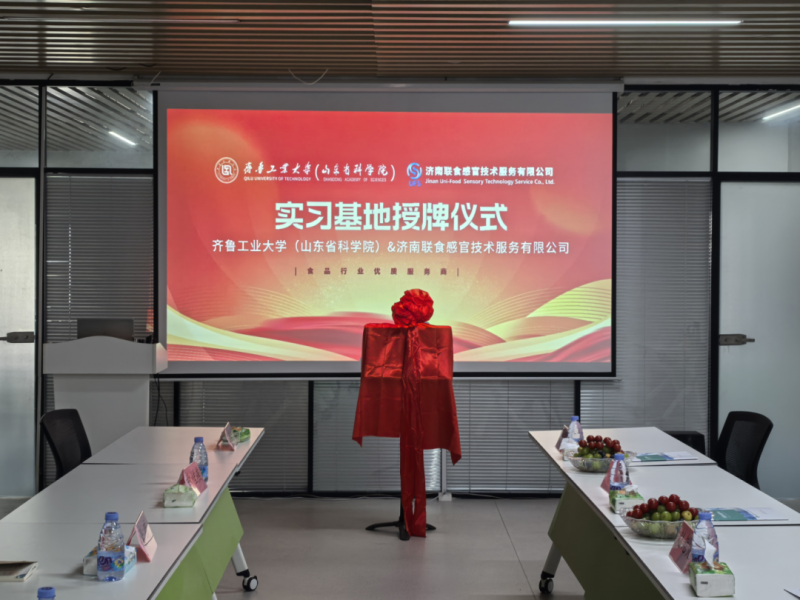 校企2