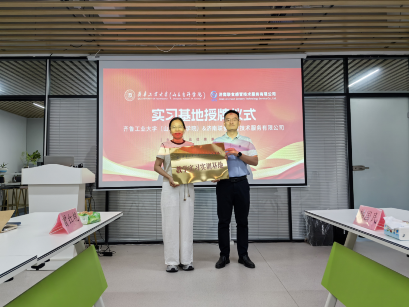 校企5