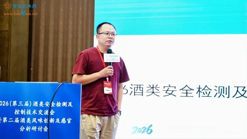 发2