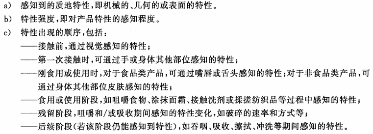 标准1