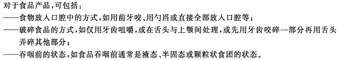 标准4