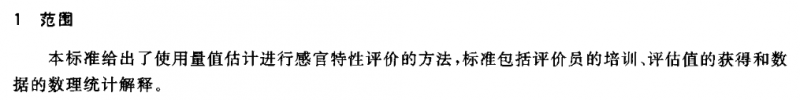 标准10