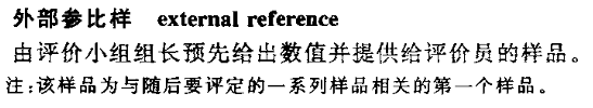 标准11