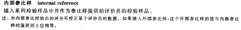 标准12