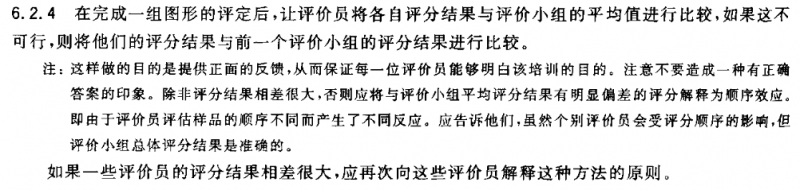 标准13