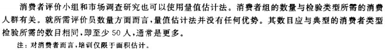 标准14