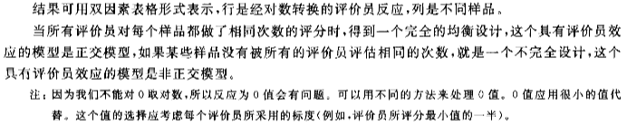 标准17
