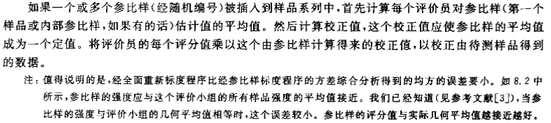 标准18