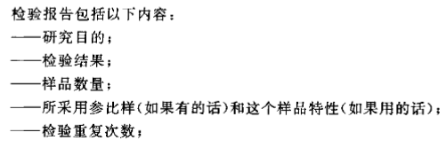 标准19