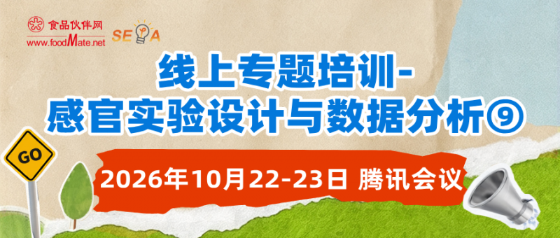 创意复古拼贴风秋季招聘招人公众号首图__2026-09-07+10_08_42