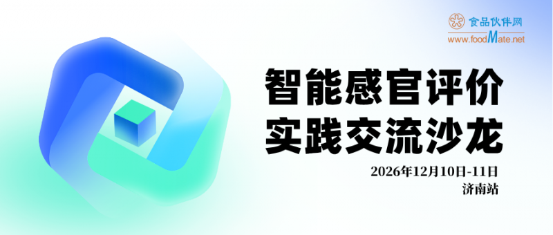 微信图片_2026-10-10_161018_537