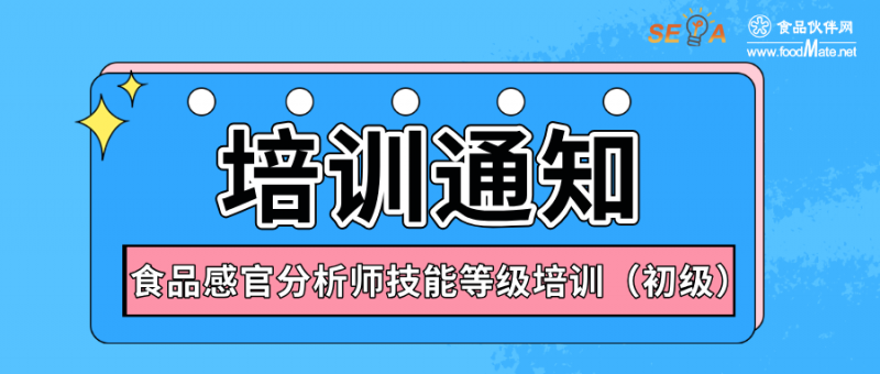 副本_蓝色手绘风校园人才招聘公众号首图__2026-08-20+08_33_50